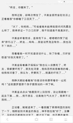 菲律宾二手房买房政策是什么 买房政策